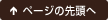 y[W̐擪