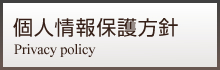 lیj